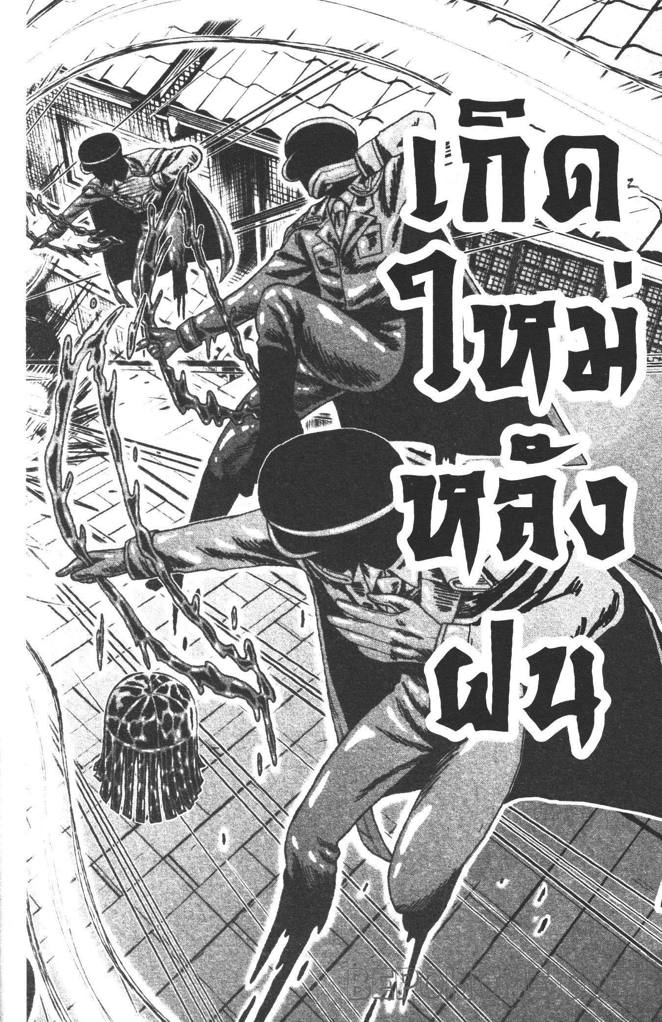 Manga-lc-com อ่านมังงะ อ่านการ์ตูน ออนไลน์ ฟรี Tougen Anki สงครามเลือดอสูร ตอนที่ 1 2 3 4 5 6 7 8 9 10 11 12 13 14 ฟรี ไม่มีโฆษณา Manga-lc - อ่าน มังงะ อ่าน การ์ตูน ออนไลน์ อ่านมังงะ ฟรี