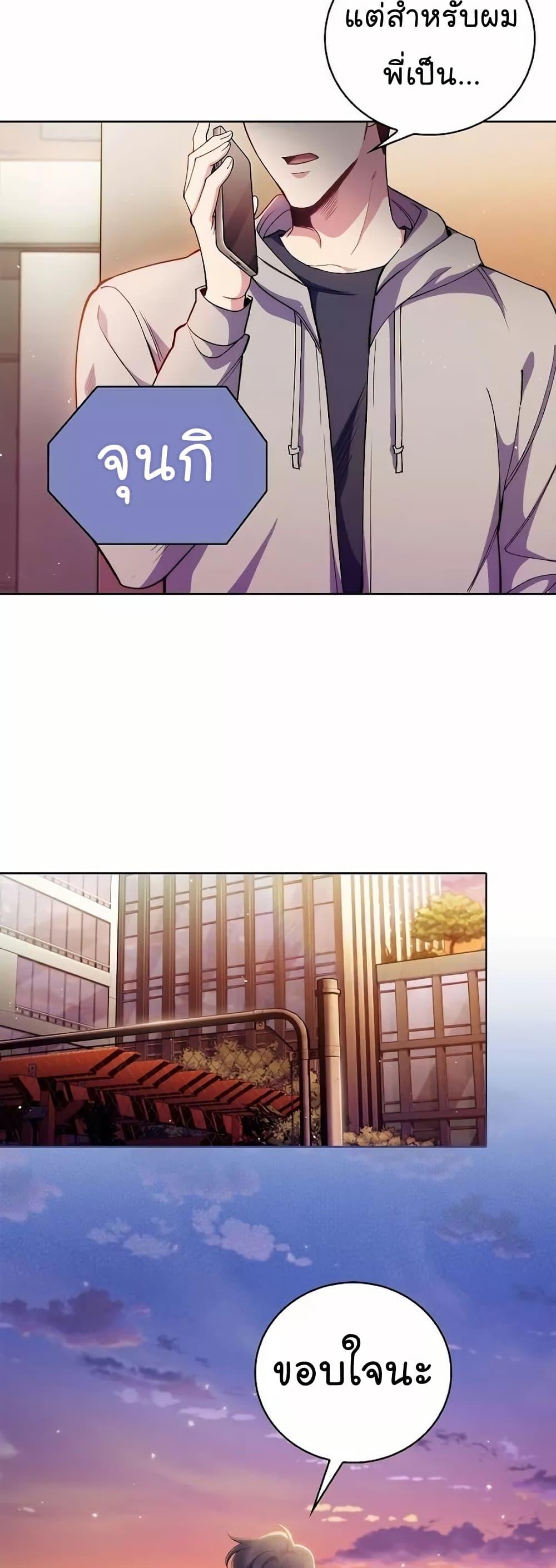 Manga-lc-com อ่านมังงะ อ่านการ์ตูน ออนไลน์ ฟรี Level-Up Doctor ตอนที่ 1 2 3 4 5 6 7 8 9 10 11 12 13 14 ฟรี ไม่มีโฆษณา Manga-lc - อ่าน มังงะ อ่าน การ์ตูน ออนไลน์ อ่านมังงะ ฟรี