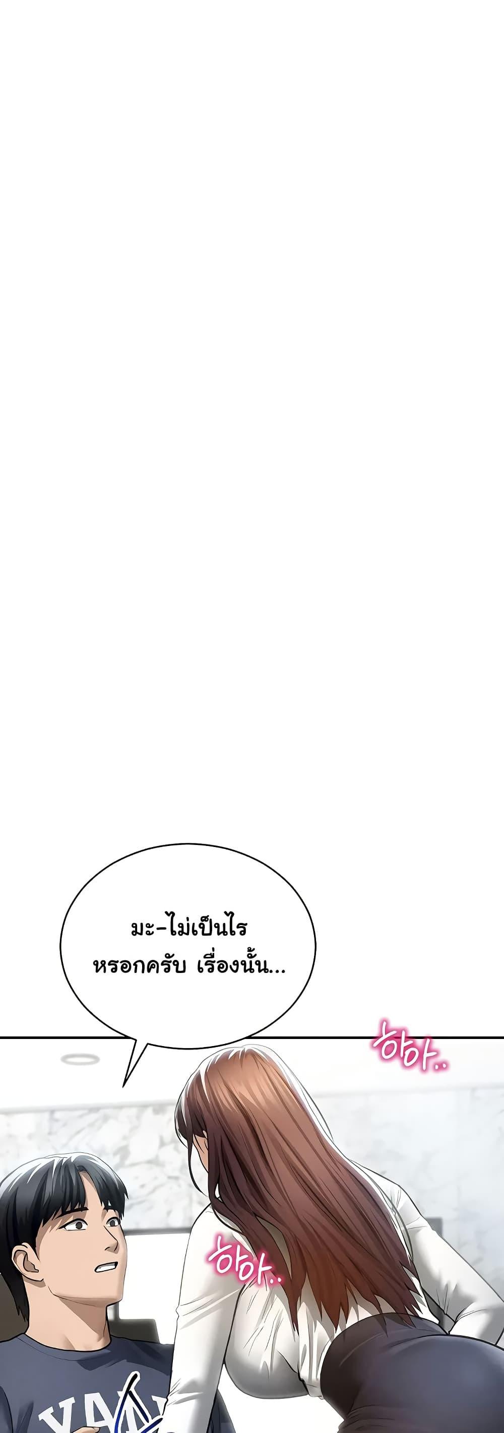 Doujin-Lc- อ่าน โดจิน มังฮวา เกาหลี ญี่ปุ่น จีน แปลไทย My Eyes Now See ตอนที่ 1 2 3 4 5 6 7 8 9 10 11 12 13 14 ฟรี ไม่มีโฆษณา อ่าน โดจิน Manhwa เกาหลี ญี่ปุ่น จีน เรามีครบ คัดมาให้เน้นๆ โดจิน 18+ รับประกันความฟินโดย  Doujin Lc