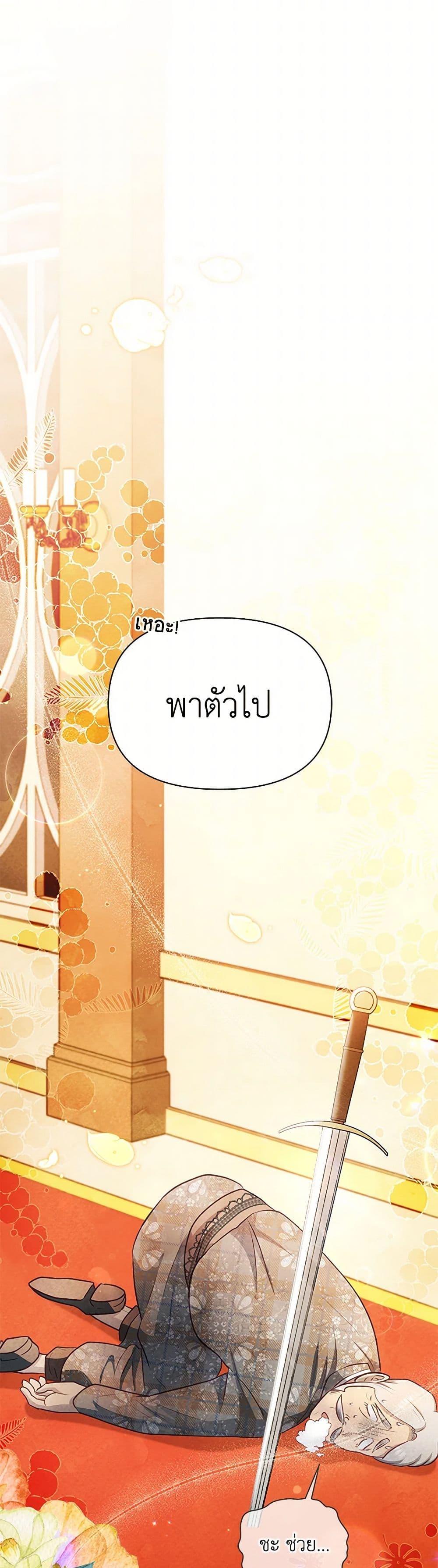 Manga-lc-com อ่านมังงะ อ่านการ์ตูน ออนไลน์ ฟรี The Princess Is Going on Strike ตอนที่ 1 2 3 4 5 6 7 8 9 10 11 12 13 14 ฟรี ไม่มีโฆษณา Manga-lc - อ่าน มังงะ อ่าน การ์ตูน ออนไลน์ อ่านมังงะ ฟรี