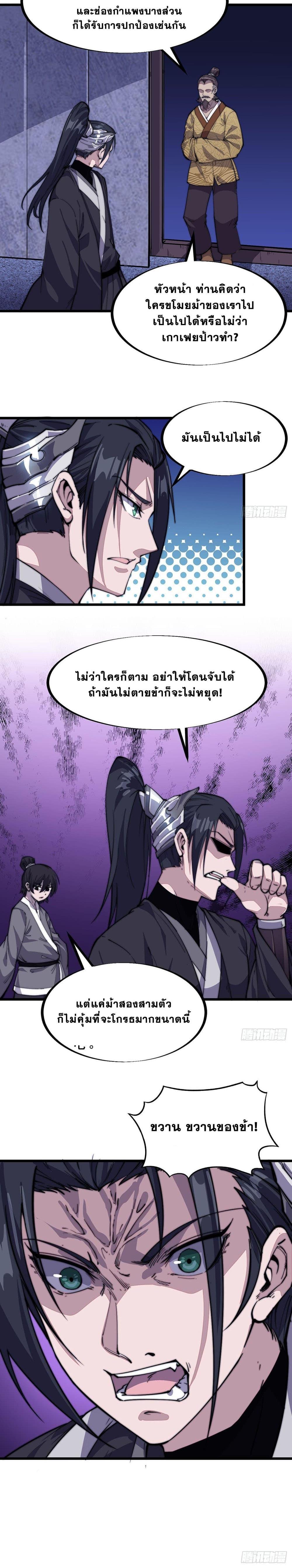 Manga-lc-com อ่านมังงะ อ่านการ์ตูน ออนไลน์ ฟรี It Starts With A Mountain ตอนที่ 1 2 3 4 5 6 7 8 9 10 11 12 13 14 ฟรี ไม่มีโฆษณา Manga-lc - อ่าน มังงะ อ่าน การ์ตูน ออนไลน์ อ่านมังงะ ฟรี