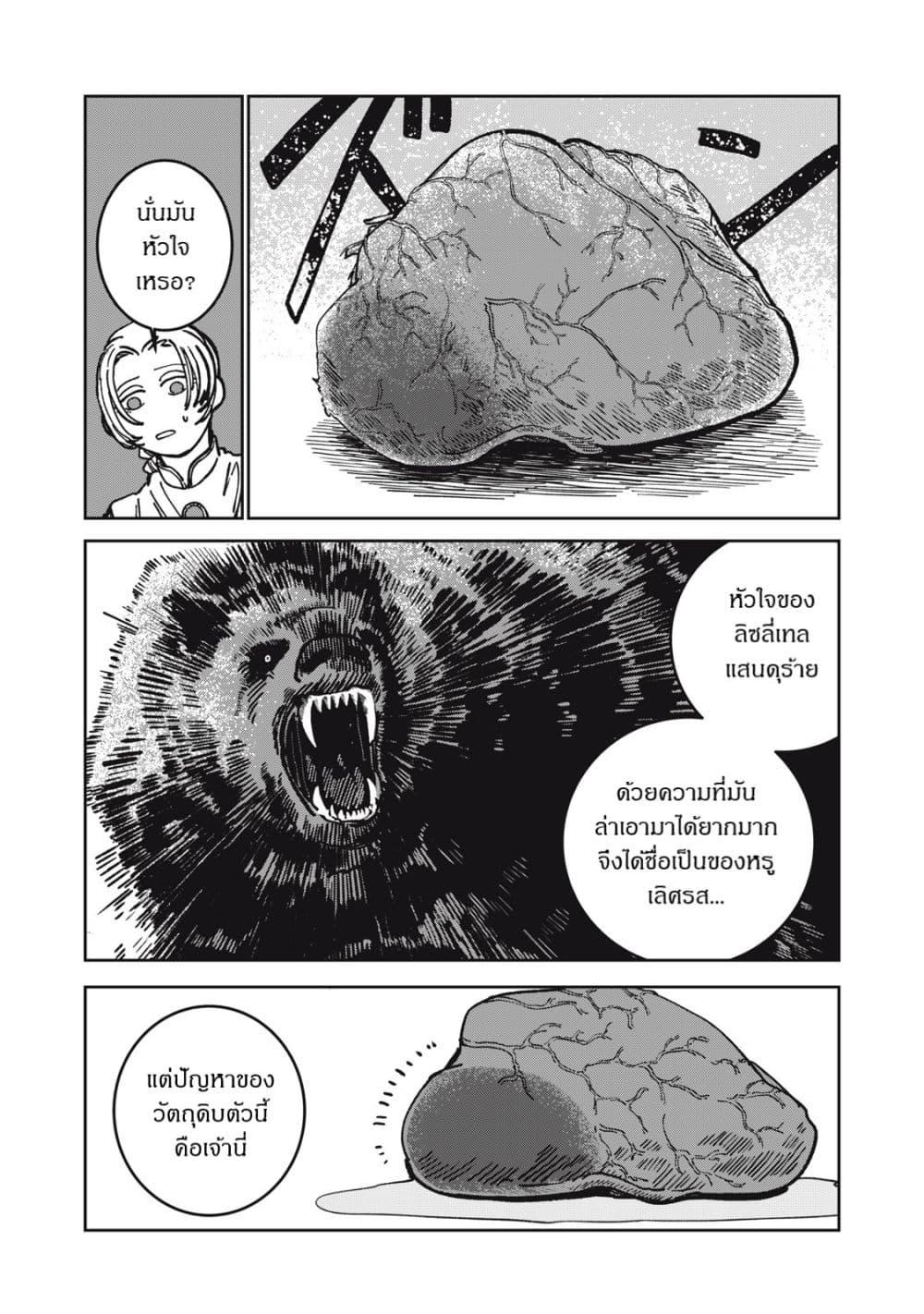 Manga-lc-com อ่านมังงะ อ่านการ์ตูน ออนไลน์ ฟรี Isekai Henkyo Meshi ตอนที่ 1 2 3 4 5 6 7 8 9 10 11 12 13 14 ฟรี ไม่มีโฆษณา Manga-lc - อ่าน มังงะ อ่าน การ์ตูน ออนไลน์ อ่านมังงะ ฟรี