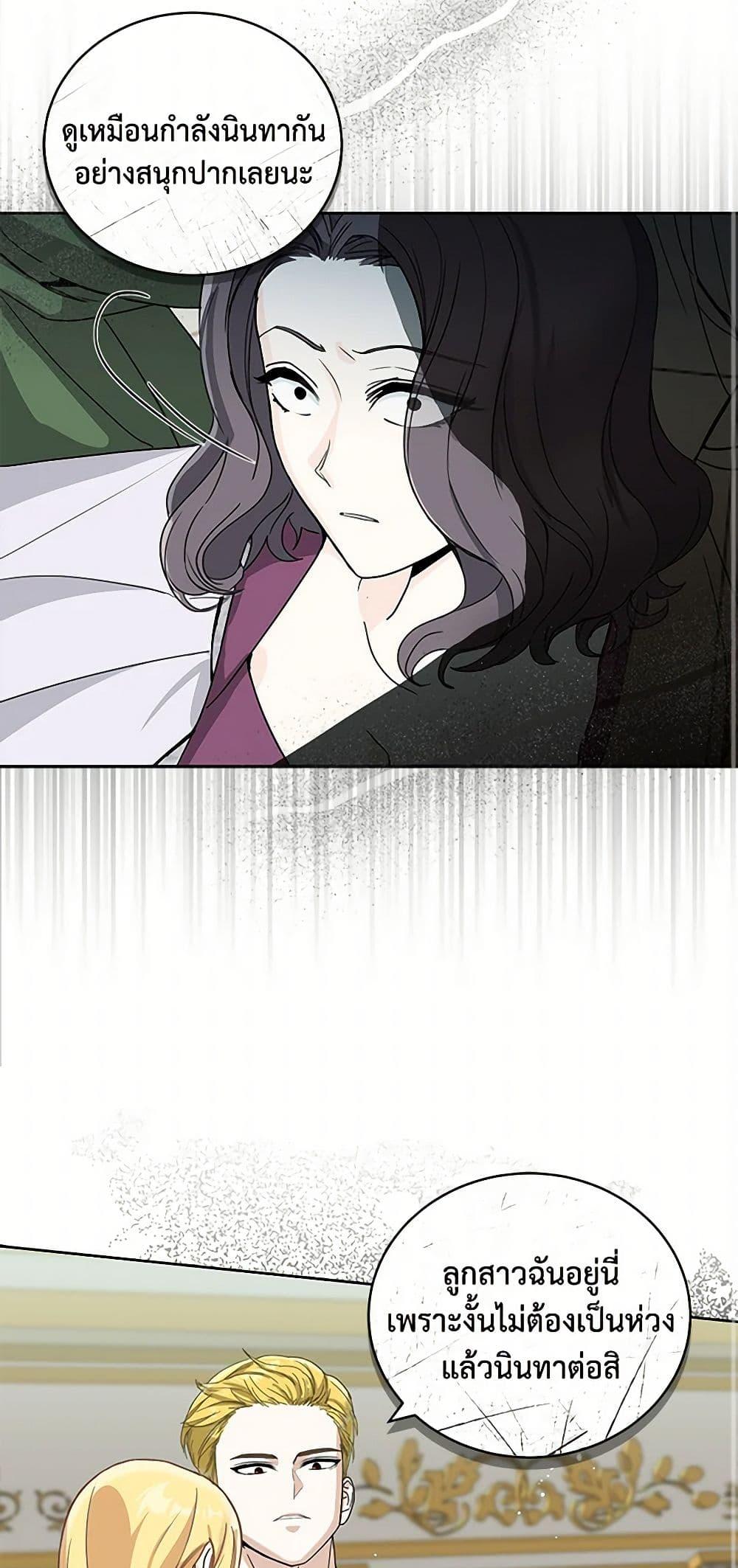 Manga-lc-com อ่านมังงะ อ่านการ์ตูน ออนไลน์ ฟรี I’ll Protect You, Daddy! ตอนที่ 1 2 3 4 5 6 7 8 9 10 11 12 13 14 ฟรี ไม่มีโฆษณา Manga-lc - อ่าน มังงะ อ่าน การ์ตูน ออนไลน์ อ่านมังงะ ฟรี