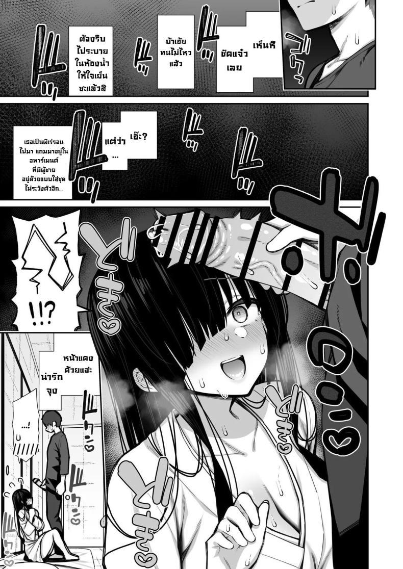Doujin-Lc- อ่าน โดจิน มังฮวา เกาหลี ญี่ปุ่น จีน แปลไทย ผีในห้อง [Izure] Katte ni Sumitsuiteru InCha Yuurei no Karada o Suki Katte suru Hanashi Have Your Way With The Freeloading Gloomy Ghost Woman ตอนที่ 1 2 3 4 5 6 7 8 9 10 11 12 13 14 ฟรี ไม่มีโฆษณา อ่าน โดจิน Manhwa เกาหลี ญี่ปุ่น จีน เรามีครบ คัดมาให้เน้นๆ โดจิน 18+ รับประกันความฟินโดย  Doujin Lc