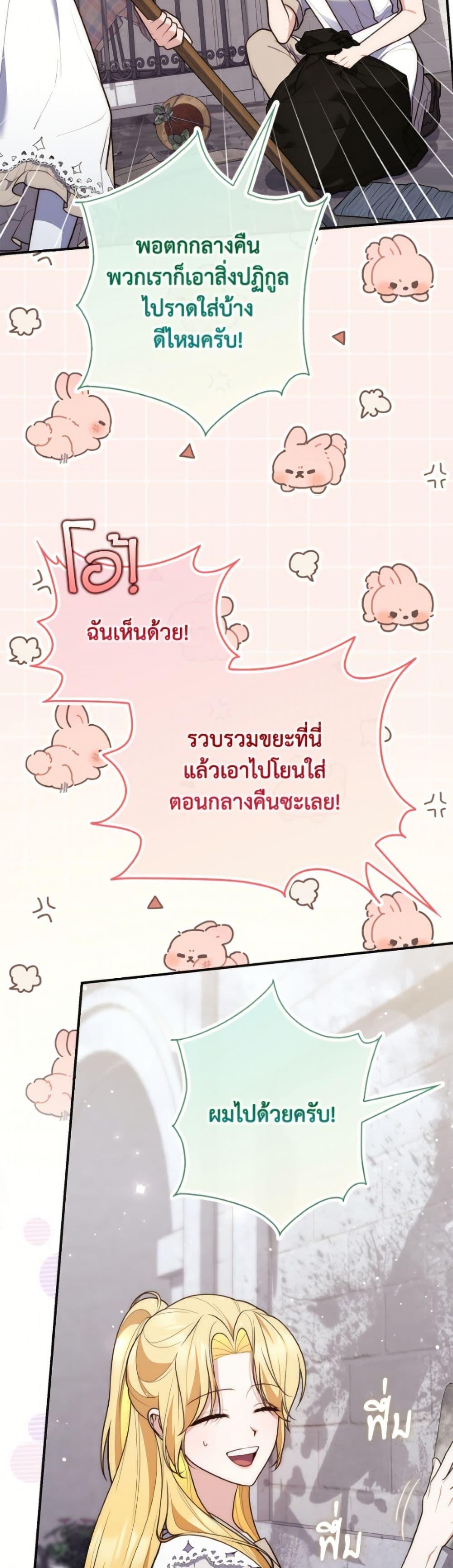 Manga-lc-com อ่านมังงะ อ่านการ์ตูน ออนไลน์ ฟรี Fortune-Telling Lady ตอนที่ 1 2 3 4 5 6 7 8 9 10 11 12 13 14 ฟรี ไม่มีโฆษณา Manga-lc - อ่าน มังงะ อ่าน การ์ตูน ออนไลน์ อ่านมังงะ ฟรี