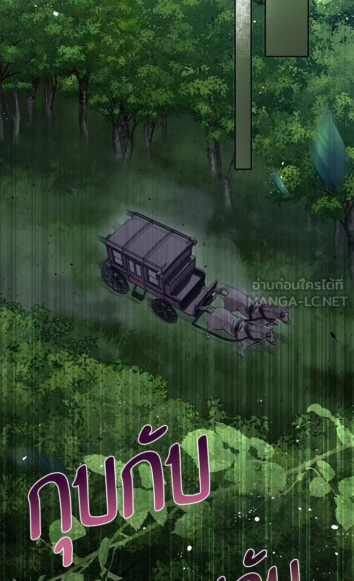 หวานใจสุดโหดโหมดเชื่อง ตอนที่ 35 รูปที่ 36