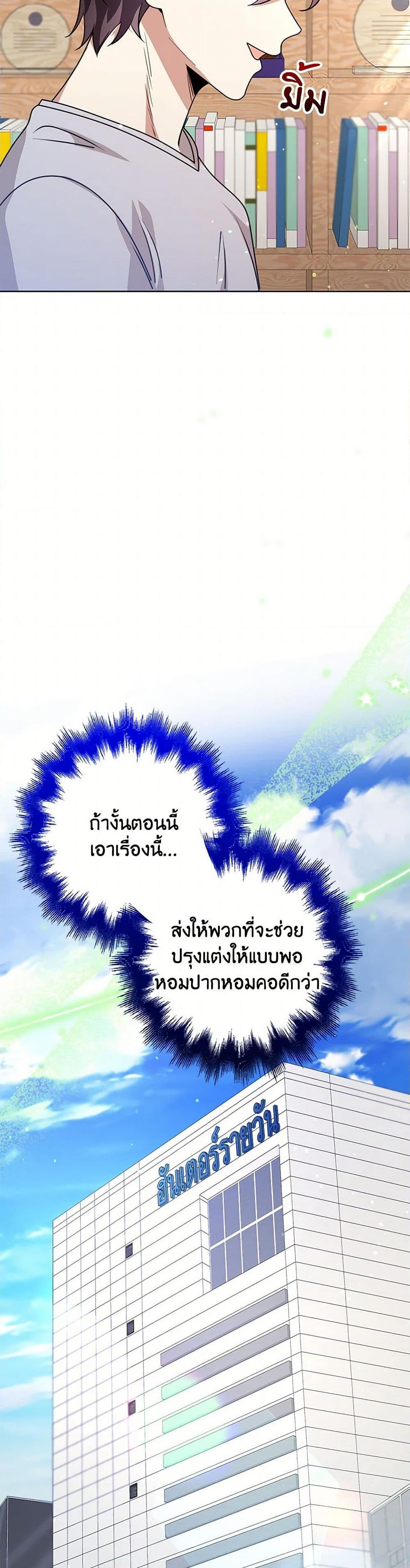 Manga-lc-com อ่านมังงะ อ่านการ์ตูน ออนไลน์ ฟรี The Dungeon’s Dying S-Class Lady ตอนที่ 1 2 3 4 5 6 7 8 9 10 11 12 13 14 ฟรี ไม่มีโฆษณา Manga-lc - อ่าน มังงะ อ่าน การ์ตูน ออนไลน์ อ่านมังงะ ฟรี