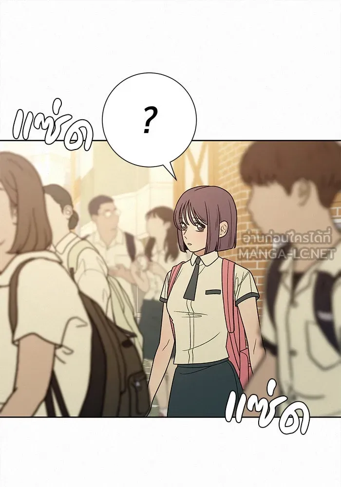 ปฏิบัติการรักวุ่นหัวใจ ตอนที่ 57 รูปที่ 87
