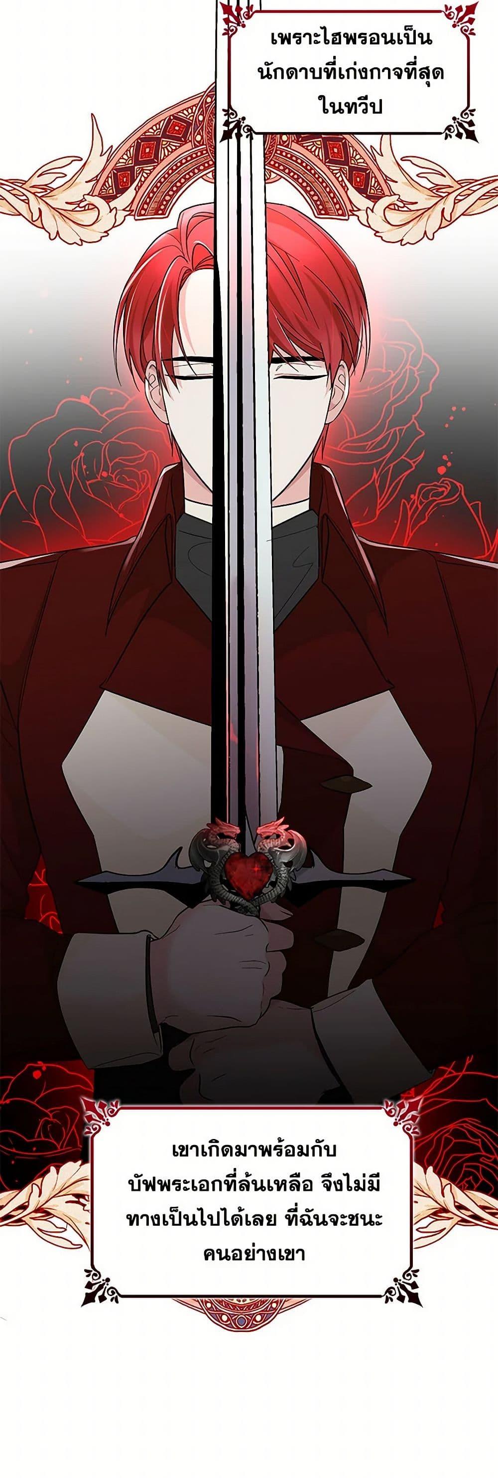 Manga-lc-com อ่านมังงะ อ่านการ์ตูน ออนไลน์ ฟรี Villains Behind the Curtains ตอนที่ 1 2 3 4 5 6 7 8 9 10 11 12 13 14 ฟรี ไม่มีโฆษณา Manga-lc - อ่าน มังงะ อ่าน การ์ตูน ออนไลน์ อ่านมังงะ ฟรี