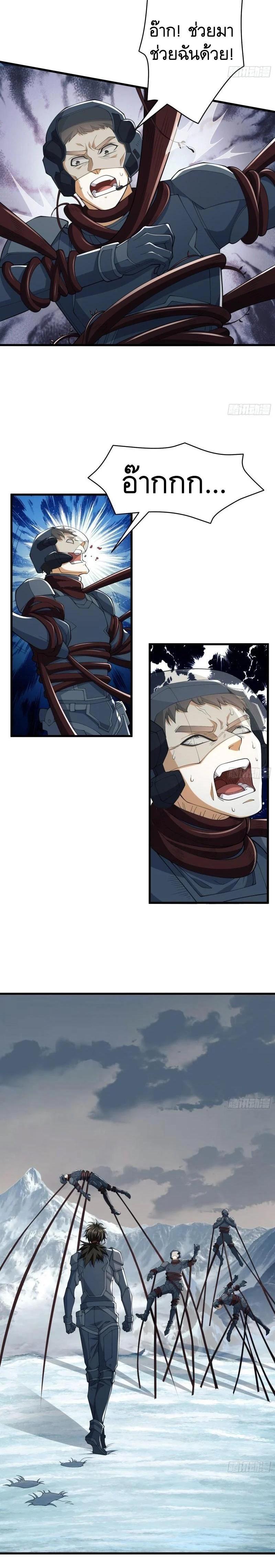 Manga-lc-com อ่านมังงะ อ่านการ์ตูน ออนไลน์ ฟรี The First Order ตอนที่ 1 2 3 4 5 6 7 8 9 10 11 12 13 14 ฟรี ไม่มีโฆษณา Manga-lc - อ่าน มังงะ อ่าน การ์ตูน ออนไลน์ อ่านมังงะ ฟรี