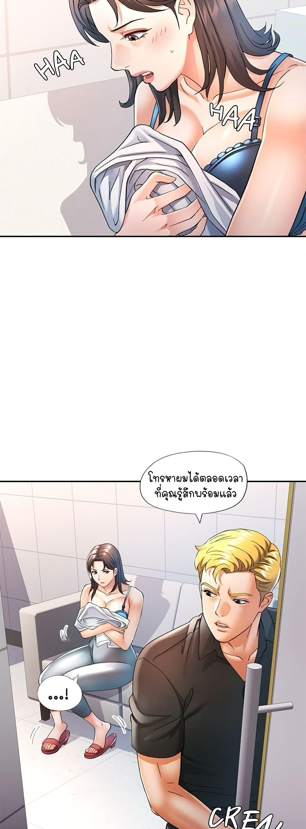 Doujin-Lc- อ่าน โดจิน มังฮวา เกาหลี ญี่ปุ่น จีน แปลไทย In Her Place ตอนที่ 1 2 3 4 5 6 7 8 9 10 11 12 13 14 ฟรี ไม่มีโฆษณา อ่าน โดจิน Manhwa เกาหลี ญี่ปุ่น จีน เรามีครบ คัดมาให้เน้นๆ โดจิน 18+ รับประกันความฟินโดย  Doujin Lc