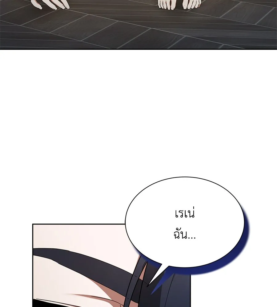 สัญญารักฉบับสุดท้าย ตอนที่ 4 รูปที่ 25