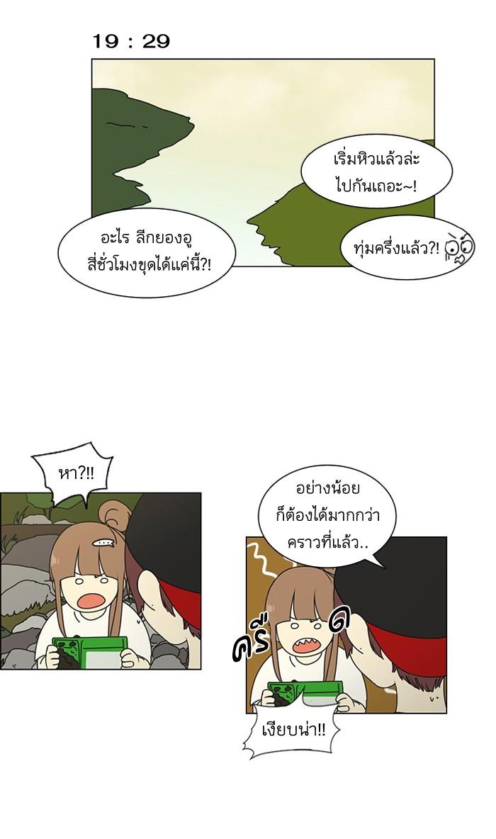 Manga-lc-com อ่านมังงะ อ่านการ์ตูน ออนไลน์ ฟรี Love Revolution รักนี้ต้องปฏิวัติ ตอนที่ 1 2 3 4 5 6 7 8 9 10 11 12 13 14 ฟรี ไม่มีโฆษณา Manga-lc - อ่าน มังงะ อ่าน การ์ตูน ออนไลน์ อ่านมังงะ ฟรี