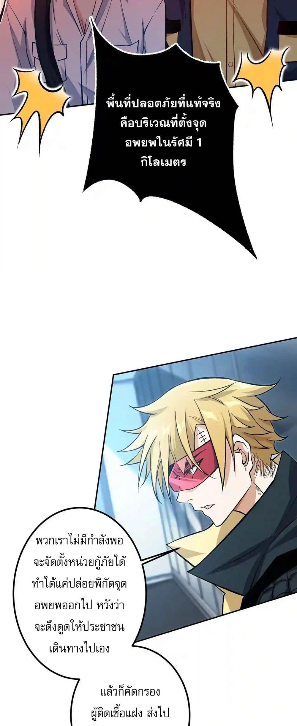 Manga-lc-com อ่านมังงะ อ่านการ์ตูน ออนไลน์ ฟรี An Hai Ji Yuan ตอนที่ 1 2 3 4 5 6 7 8 9 10 11 12 13 14 ฟรี ไม่มีโฆษณา Manga-lc - อ่าน มังงะ อ่าน การ์ตูน ออนไลน์ อ่านมังงะ ฟรี