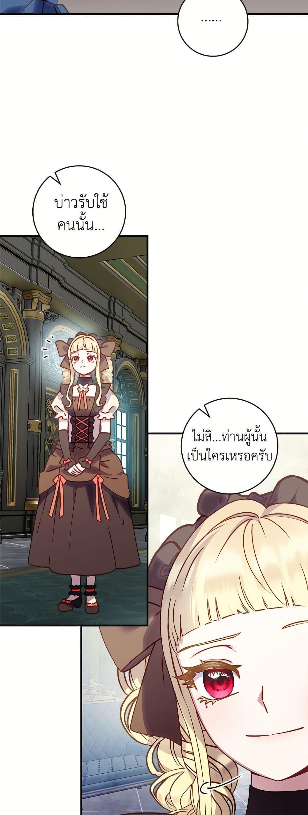 Manga-lc-com อ่านมังงะ อ่านการ์ตูน ออนไลน์ ฟรี I’ll Predict Your Happy Ending ตอนที่ 1 2 3 4 5 6 7 8 9 10 11 12 13 14 ฟรี ไม่มีโฆษณา Manga-lc - อ่าน มังงะ อ่าน การ์ตูน ออนไลน์ อ่านมังงะ ฟรี