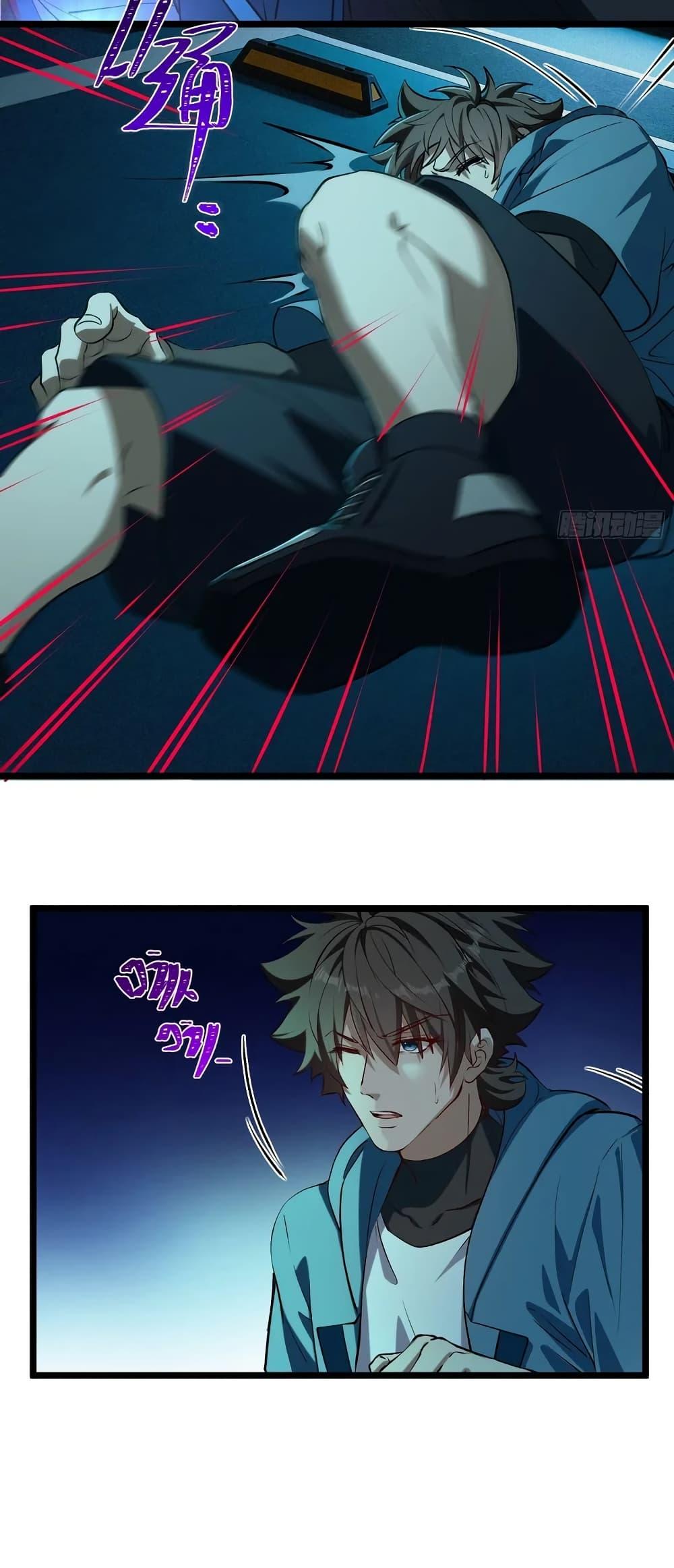 Manga-lc-com อ่านมังงะ อ่านการ์ตูน ออนไลน์ ฟรี Spirit Realm Walker ตอนที่ 1 2 3 4 5 6 7 8 9 10 11 12 13 14 ฟรี ไม่มีโฆษณา Manga-lc - อ่าน มังงะ อ่าน การ์ตูน ออนไลน์ อ่านมังงะ ฟรี