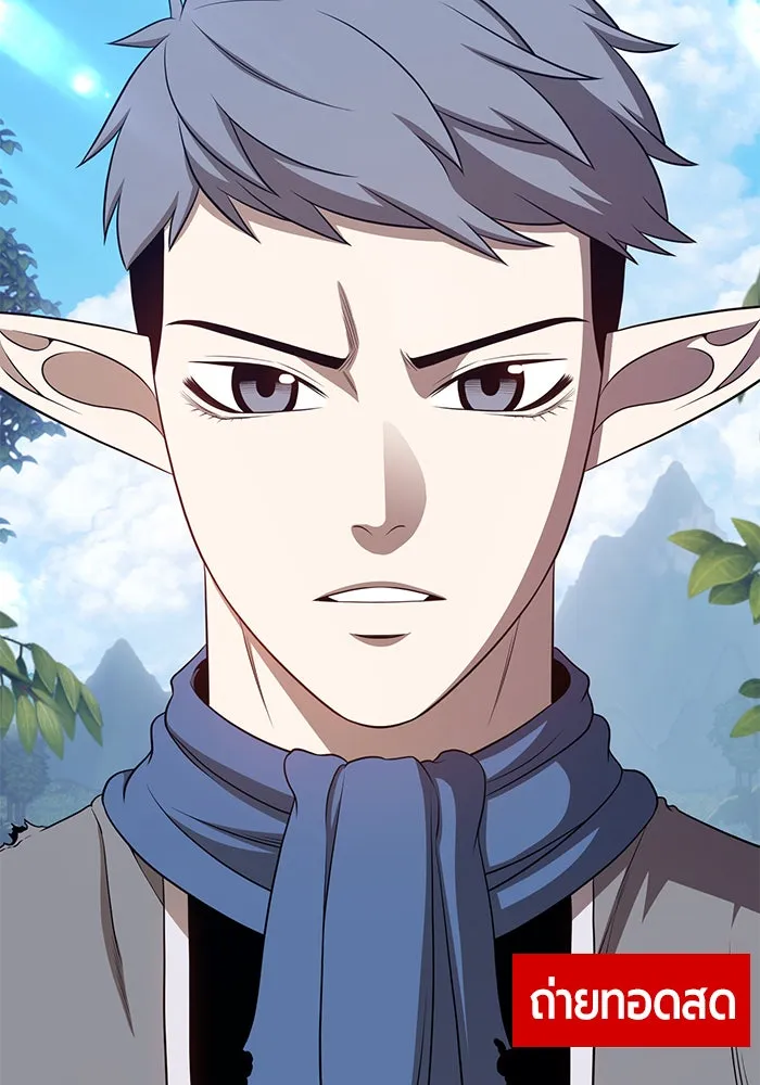 +99 ท่อนไม้พร้อมบวก ตอนที่ 15 รูปที่ 22