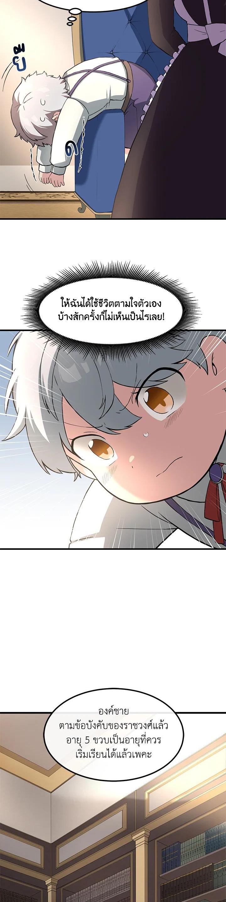 Manga-lc-com อ่านมังงะ อ่านการ์ตูน ออนไลน์ ฟรี How the Pro in His Past Life Sucks the Sweet Honey ตอนที่ 1 2 3 4 5 6 7 8 9 10 11 12 13 14 ฟรี ไม่มีโฆษณา Manga-lc - อ่าน มังงะ อ่าน การ์ตูน ออนไลน์ อ่านมังงะ ฟรี