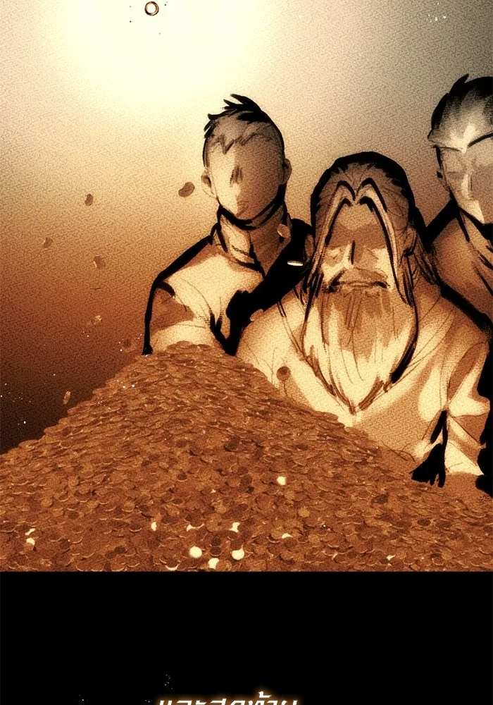 พลิกชะตาคว้าไอเทมระดับเทพ ตอนที่ 54 สนามดาบ รูปที่ 109