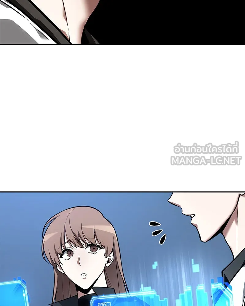 Omniscient Reader อ่านชะตาวันสิ้นโลก ตอนที่ 20 ภัยพิบัติแห่งอุทกภัย (3) รูปที่ 33