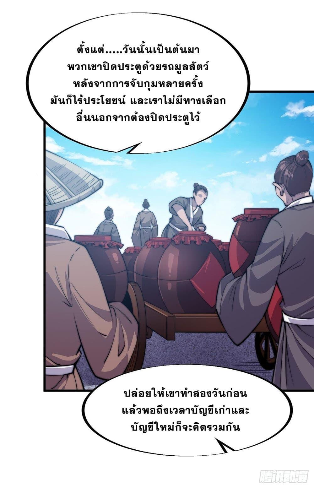 Manga-lc-com อ่านมังงะ อ่านการ์ตูน ออนไลน์ ฟรี It Starts With A Mountain ตอนที่ 1 2 3 4 5 6 7 8 9 10 11 12 13 14 ฟรี ไม่มีโฆษณา Manga-lc - อ่าน มังงะ อ่าน การ์ตูน ออนไลน์ อ่านมังงะ ฟรี