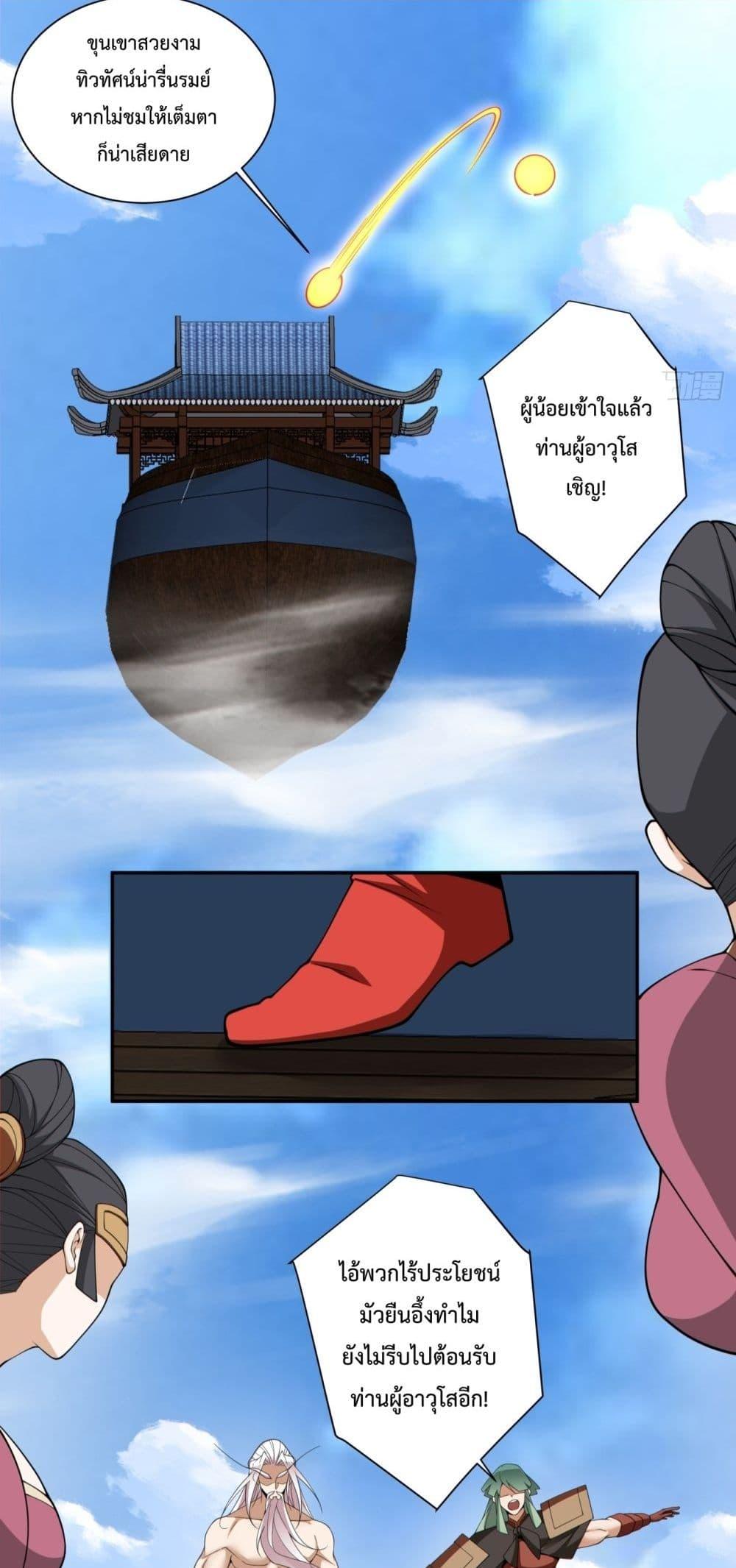 Manga-lc-com อ่านมังงะ อ่านการ์ตูน ออนไลน์ ฟรี MyDisciplesAr ตอนที่ 1 2 3 4 5 6 7 8 9 10 11 12 13 14 ฟรี ไม่มีโฆษณา Manga-lc - อ่าน มังงะ อ่าน การ์ตูน ออนไลน์ อ่านมังงะ ฟรี