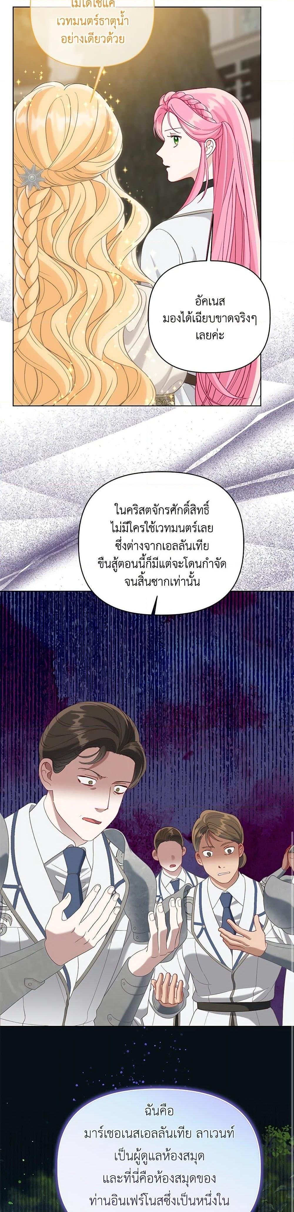 Manga-lc-com อ่านมังงะ อ่านการ์ตูน ออนไลน์ ฟรี A Transmigrator’s Privilege ตอนที่ 1 2 3 4 5 6 7 8 9 10 11 12 13 14 ฟรี ไม่มีโฆษณา Manga-lc - อ่าน มังงะ อ่าน การ์ตูน ออนไลน์ อ่านมังงะ ฟรี