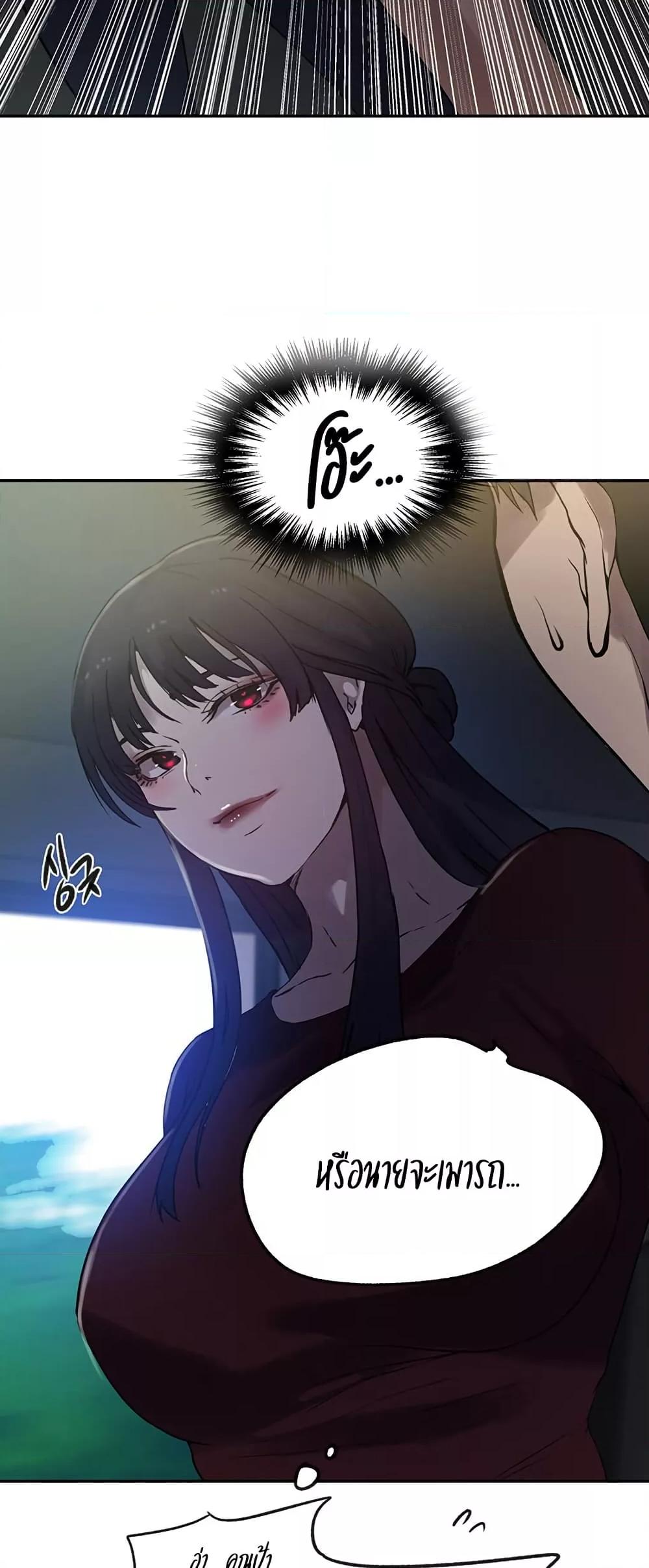 Doujin-Lc- อ่าน โดจิน มังฮวา เกาหลี ญี่ปุ่น จีน แปลไทย Secret Class ตอนที่ 1 2 3 4 5 6 7 8 9 10 11 12 13 14 ฟรี ไม่มีโฆษณา อ่าน โดจิน Manhwa เกาหลี ญี่ปุ่น จีน เรามีครบ คัดมาให้เน้นๆ โดจิน 18+ รับประกันความฟินโดย  Doujin Lc