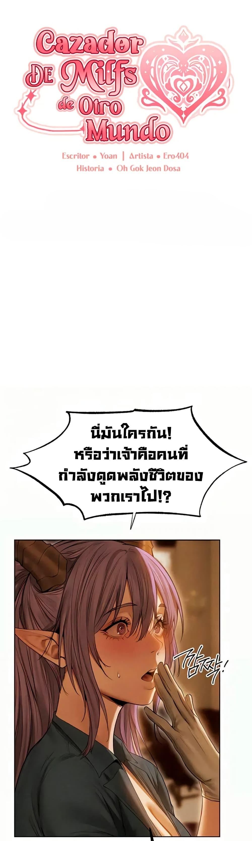 Doujin-Lc- อ่าน โดจิน มังฮวา เกาหลี ญี่ปุ่น จีน แปลไทย MILF Hunting ตอนที่ 1 2 3 4 5 6 7 8 9 10 11 12 13 14 ฟรี ไม่มีโฆษณา อ่าน โดจิน Manhwa เกาหลี ญี่ปุ่น จีน เรามีครบ คัดมาให้เน้นๆ โดจิน 18+ รับประกันความฟินโดย  Doujin Lc