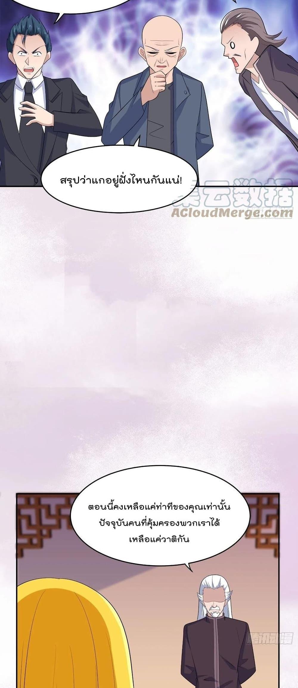 Manga-lc-com อ่านมังงะ อ่านการ์ตูน ออนไลน์ ฟรี The Cultivators Guardian in The City ตอนที่ 1 2 3 4 5 6 7 8 9 10 11 12 13 14 ฟรี ไม่มีโฆษณา Manga-lc - อ่าน มังงะ อ่าน การ์ตูน ออนไลน์ อ่านมังงะ ฟรี