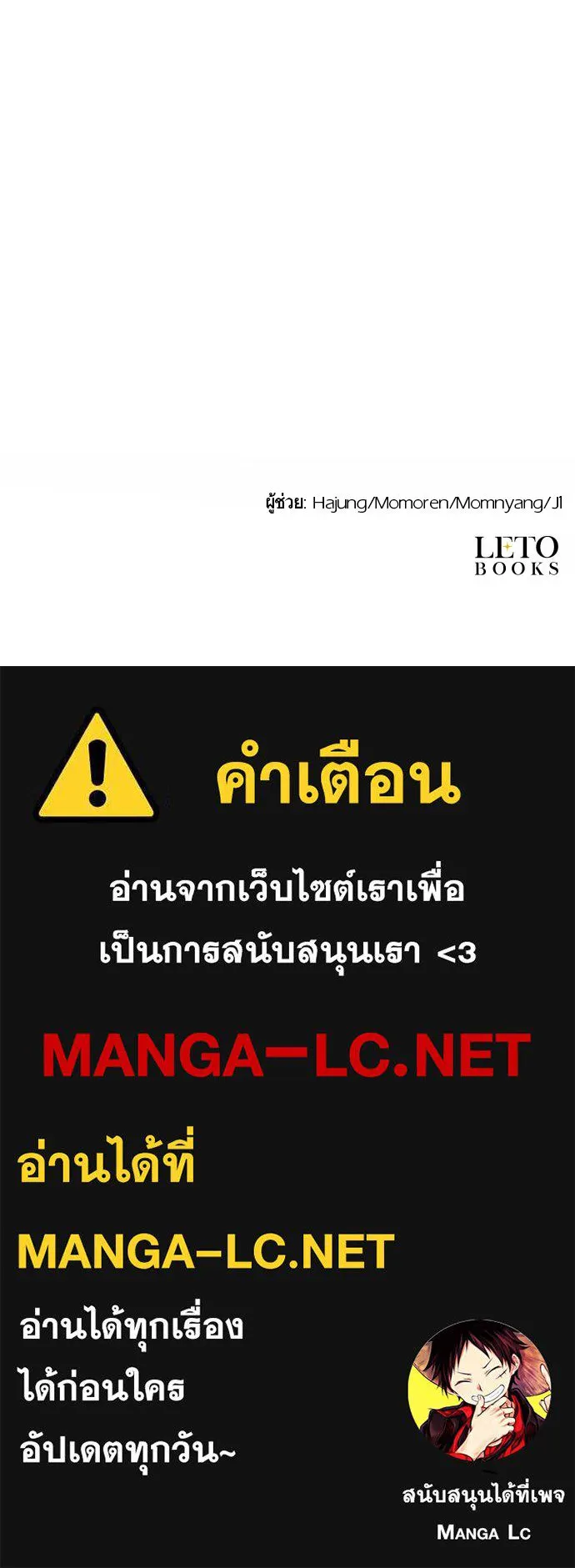 จักรพรรดิคลั่งรักที่เด็กกว่าฉันพันปี ตอนที่ 22 รูปที่ 157