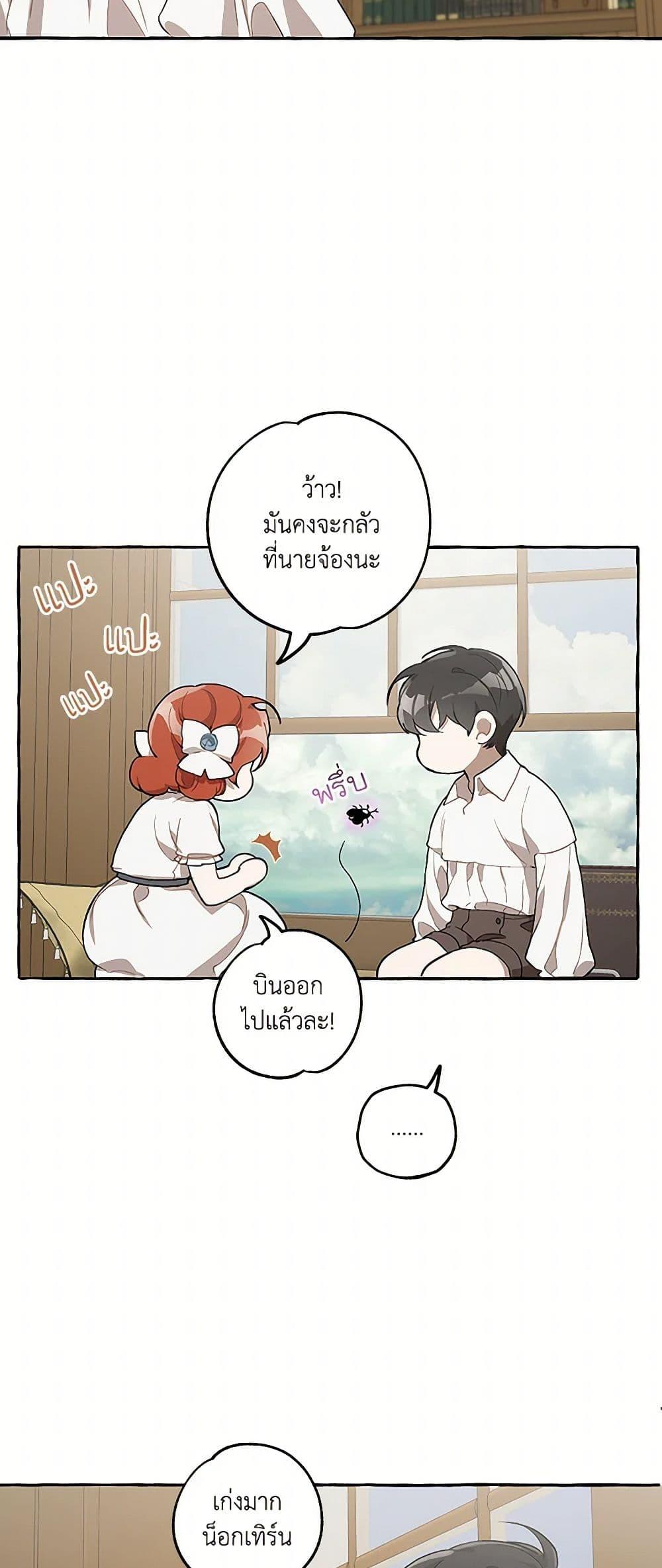 Manga-lc-com อ่านมังงะ อ่านการ์ตูน ออนไลน์ ฟรี It Was All a Mistake ตอนที่ 1 2 3 4 5 6 7 8 9 10 11 12 13 14 ฟรี ไม่มีโฆษณา Manga-lc - อ่าน มังงะ อ่าน การ์ตูน ออนไลน์ อ่านมังงะ ฟรี