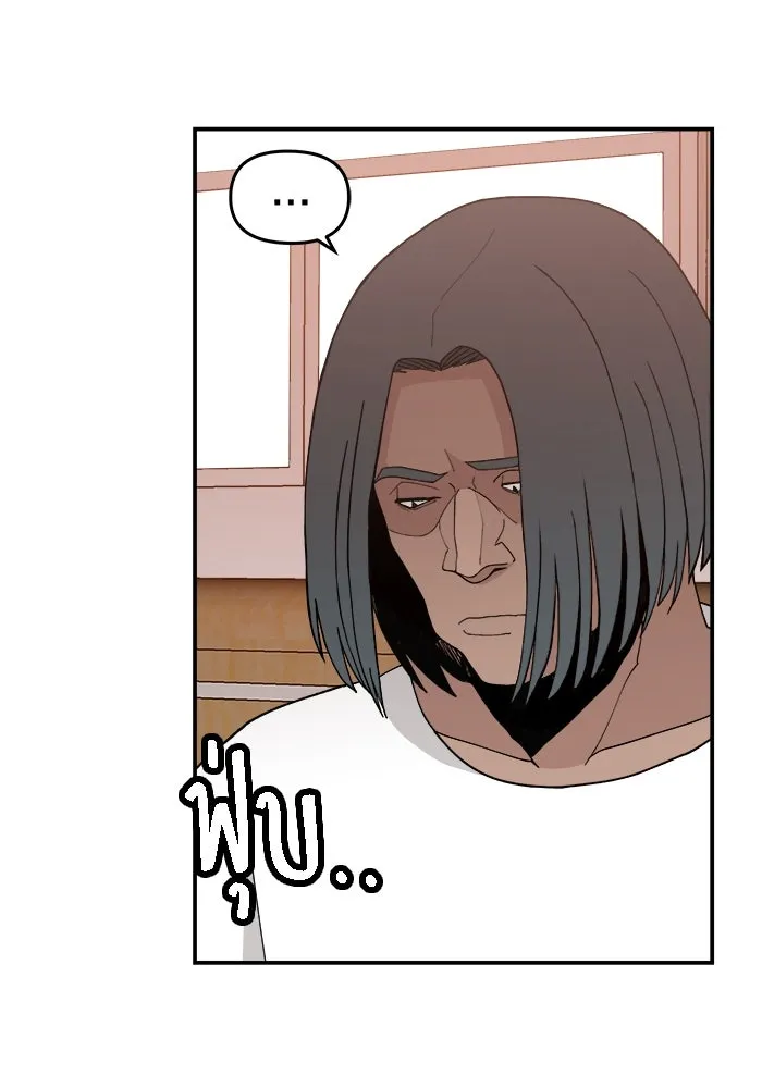 ห้องเรียนสาวแสบ ตอนที่ 46 รูปที่ 17