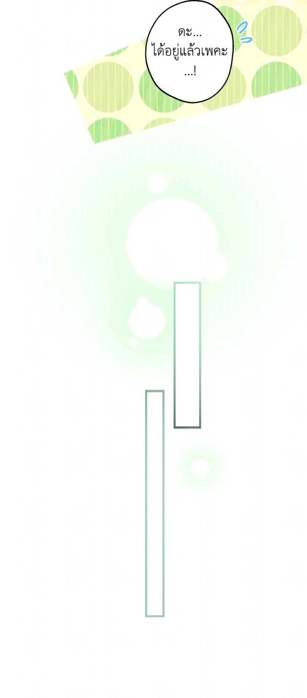 Manga-lc-com อ่านมังงะ อ่านการ์ตูน ออนไลน์ ฟรี The Strongest Characters in the World are Obsessed With Me ตอนที่ 1 2 3 4 5 6 7 8 9 10 11 12 13 14 ฟรี ไม่มีโฆษณา Manga-lc - อ่าน มังงะ อ่าน การ์ตูน ออนไลน์ อ่านมังงะ ฟรี