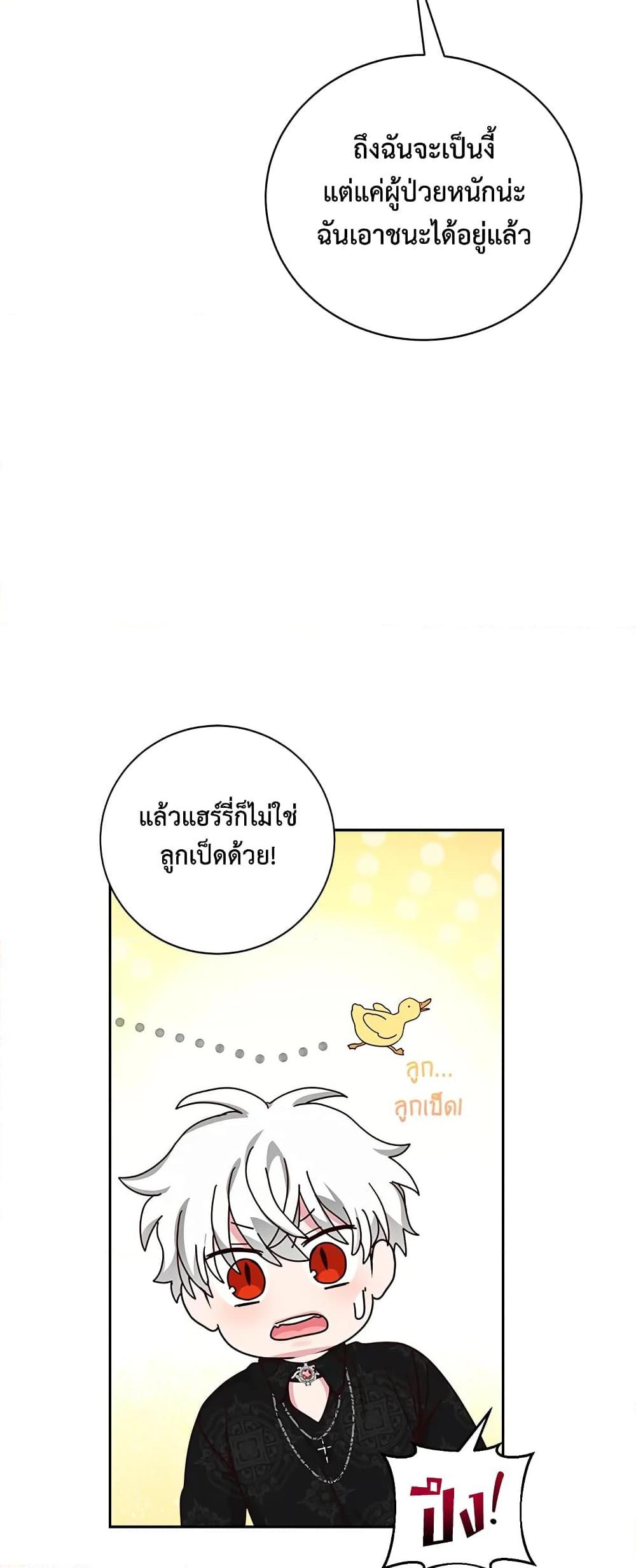 Manga-lc-com อ่านมังงะ อ่านการ์ตูน ออนไลน์ ฟรี I’ll Just Live On As A Villainess ตอนที่ 1 2 3 4 5 6 7 8 9 10 11 12 13 14 ฟรี ไม่มีโฆษณา Manga-lc - อ่าน มังงะ อ่าน การ์ตูน ออนไลน์ อ่านมังงะ ฟรี