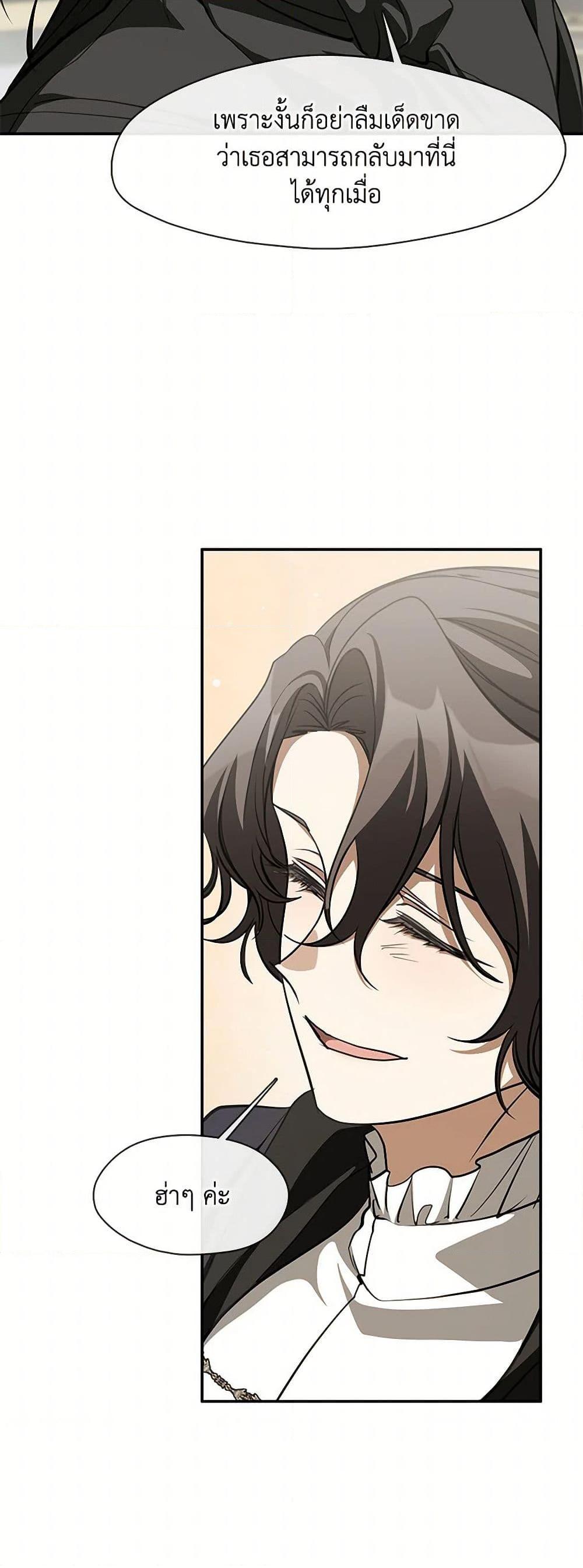 Manga-lc-com อ่านมังงะ อ่านการ์ตูน ออนไลน์ ฟรี I Failed To Throw The Villain Away ตอนที่ 1 2 3 4 5 6 7 8 9 10 11 12 13 14 ฟรี ไม่มีโฆษณา Manga-lc - อ่าน มังงะ อ่าน การ์ตูน ออนไลน์ อ่านมังงะ ฟรี