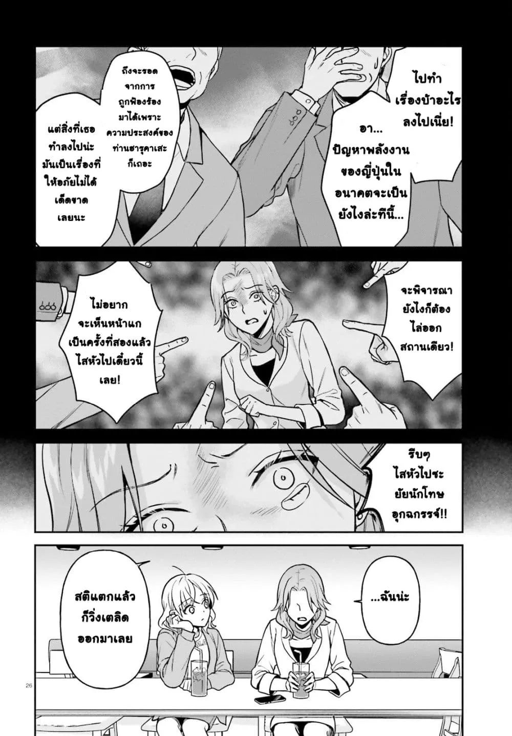 Manga-lc-com อ่านมังงะ อ่านการ์ตูน ออนไลน์ ฟรี Negattemonai Tsuihougo kara no Slow Life ~Intai shita Hazu g ตอนที่ 1 2 3 4 5 6 7 8 9 10 11 12 13 14 ฟรี ไม่มีโฆษณา Manga-lc - อ่าน มังงะ อ่าน การ์ตูน ออนไลน์ อ่านมังงะ ฟรี