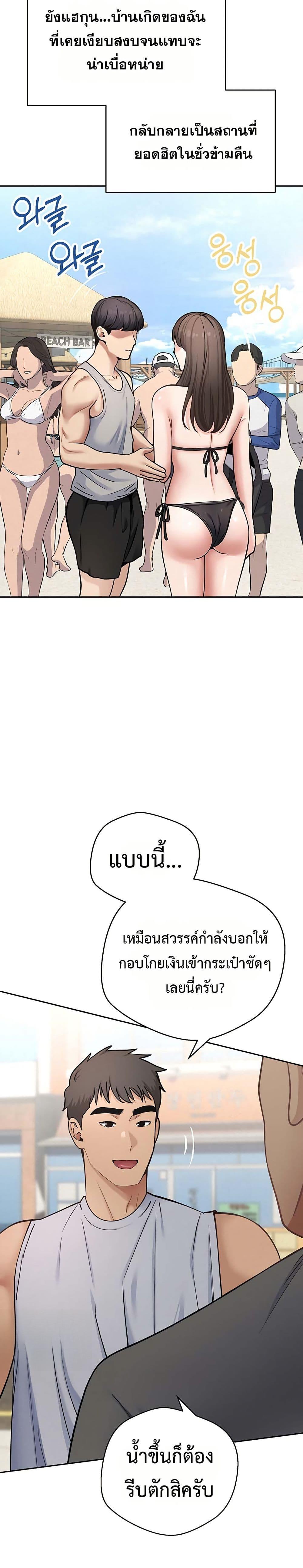 Doujin-Lc- อ่าน โดจิน มังฮวา เกาหลี ญี่ปุ่น จีน แปลไทย Midsummer Paradise ตอนที่ 1 2 3 4 5 6 7 8 9 10 11 12 13 14 ฟรี ไม่มีโฆษณา อ่าน โดจิน Manhwa เกาหลี ญี่ปุ่น จีน เรามีครบ คัดมาให้เน้นๆ โดจิน 18+ รับประกันความฟินโดย  Doujin Lc