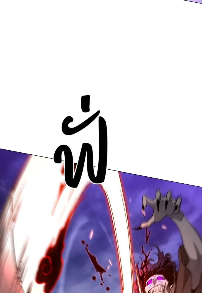 JAKDU ตอนที่ 34 รูปที่ 32