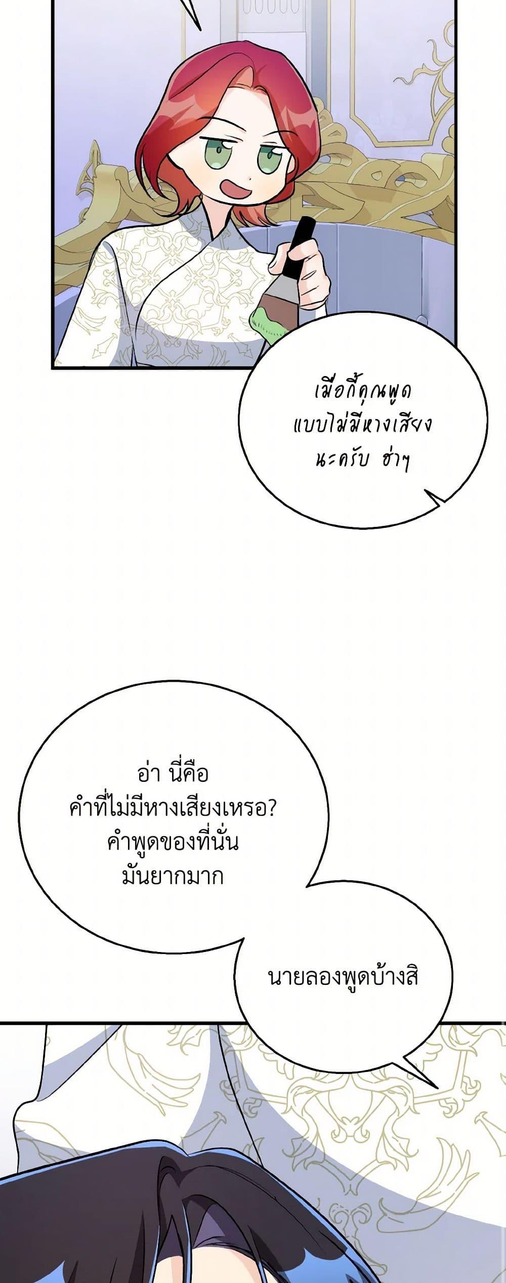 Manga-lc-com อ่านมังงะ อ่านการ์ตูน ออนไลน์ ฟรี Till Divorce Do Us Part! ตอนที่ 1 2 3 4 5 6 7 8 9 10 11 12 13 14 ฟรี ไม่มีโฆษณา Manga-lc - อ่าน มังงะ อ่าน การ์ตูน ออนไลน์ อ่านมังงะ ฟรี