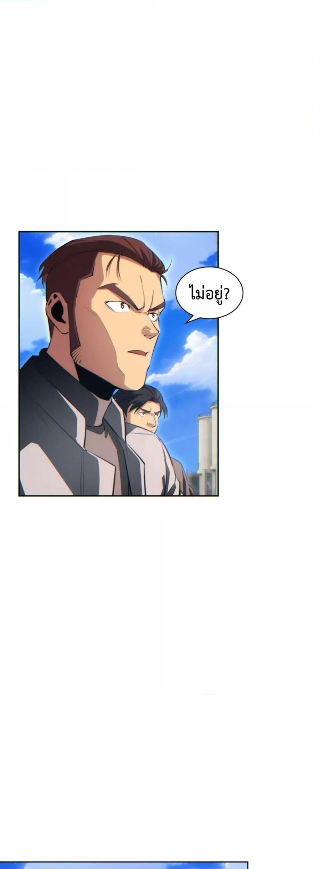 Manga-lc-com อ่านมังงะ อ่านการ์ตูน ออนไลน์ ฟรี Rebirthinthe ตอนที่ 1 2 3 4 5 6 7 8 9 10 11 12 13 14 ฟรี ไม่มีโฆษณา Manga-lc - อ่าน มังงะ อ่าน การ์ตูน ออนไลน์ อ่านมังงะ ฟรี