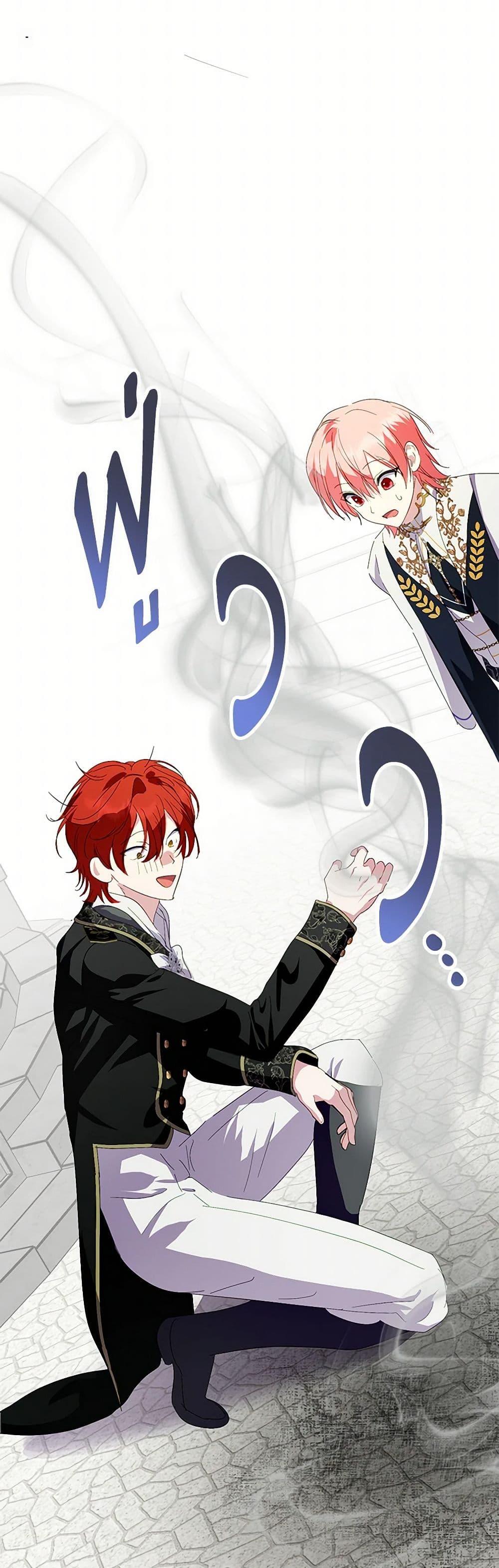 Manga-lc-com อ่านมังงะ อ่านการ์ตูน ออนไลน์ ฟรี If You Remove the Kind Protagonist’s Mask ตอนที่ 1 2 3 4 5 6 7 8 9 10 11 12 13 14 ฟรี ไม่มีโฆษณา Manga-lc - อ่าน มังงะ อ่าน การ์ตูน ออนไลน์ อ่านมังงะ ฟรี