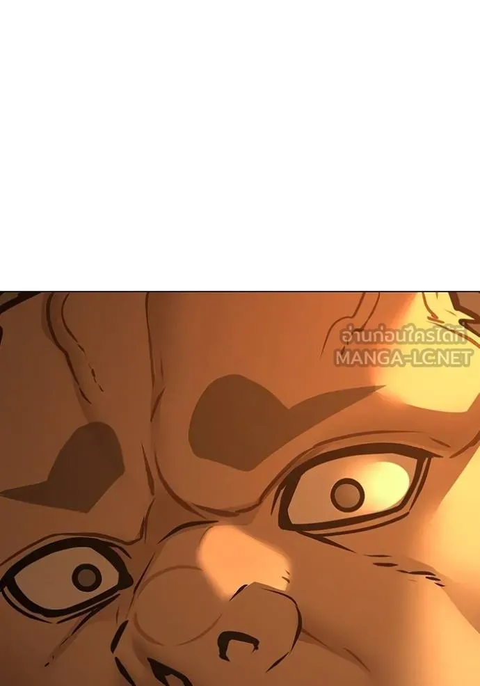 reality ตอนที่ 146 รูปที่ 195