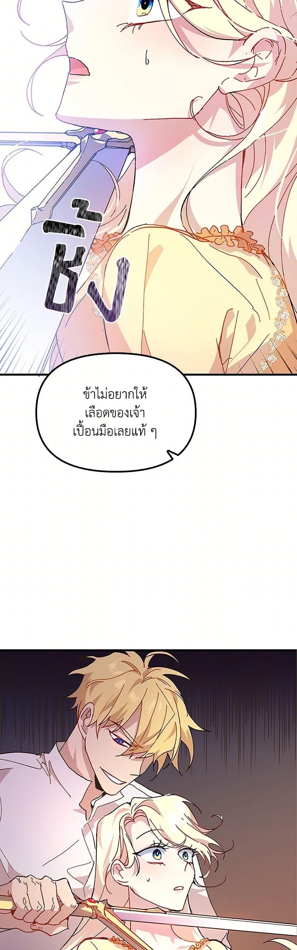 Manga-lc-com อ่านมังงะ อ่านการ์ตูน ออนไลน์ ฟรี The Princess Pretends to Be Crazy ตอนที่ 1 2 3 4 5 6 7 8 9 10 11 12 13 14 ฟรี ไม่มีโฆษณา Manga-lc - อ่าน มังงะ อ่าน การ์ตูน ออนไลน์ อ่านมังงะ ฟรี