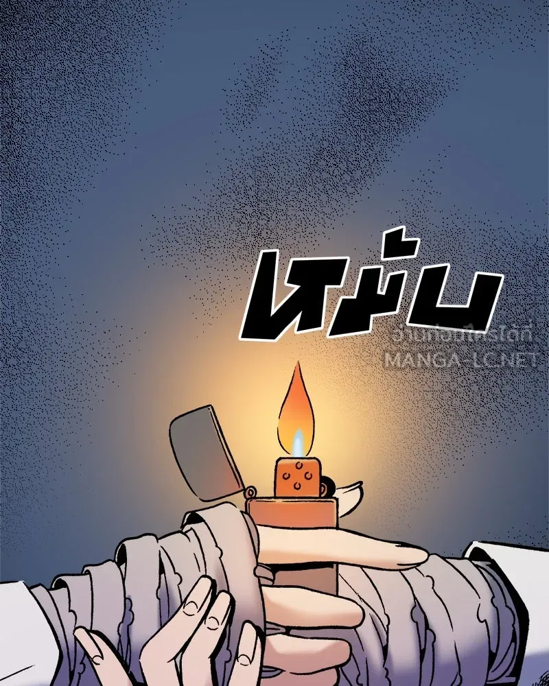 การิน BlaCX ปริศนาอาถรรพ์สีดำ ตอนที่ 39 doppelganger (7) รูปที่ 90