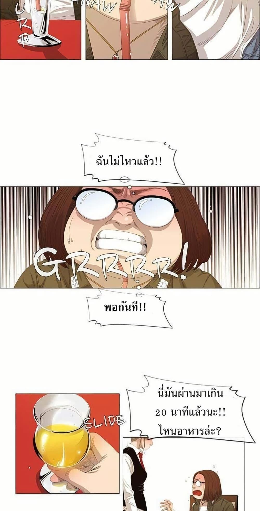 Manga-lc-com อ่านมังงะ อ่านการ์ตูน ออนไลน์ ฟรี Michelin Star ตอนที่ 1 2 3 4 5 6 7 8 9 10 11 12 13 14 ฟรี ไม่มีโฆษณา Manga-lc - อ่าน มังงะ อ่าน การ์ตูน ออนไลน์ อ่านมังงะ ฟรี
