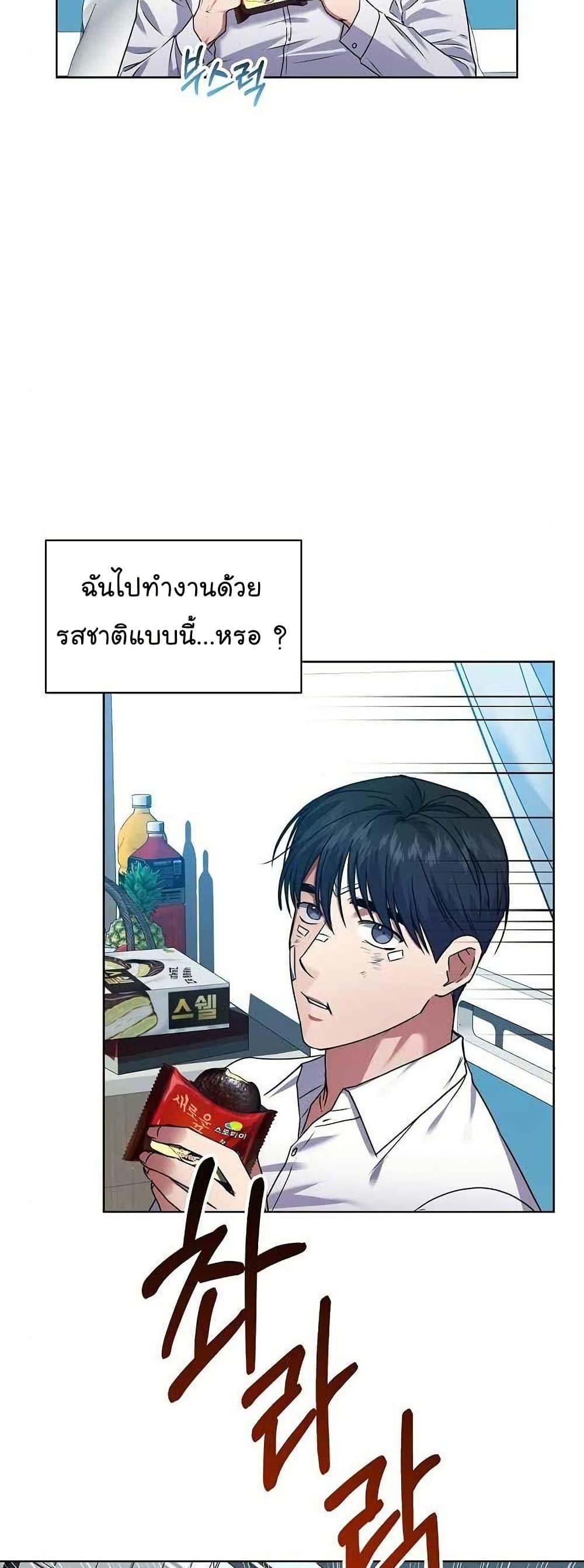 Manga-lc-com อ่านมังงะ อ่านการ์ตูน ออนไลน์ ฟรี National Tax Service Thug ตอนที่ 1 2 3 4 5 6 7 8 9 10 11 12 13 14 ฟรี ไม่มีโฆษณา Manga-lc - อ่าน มังงะ อ่าน การ์ตูน ออนไลน์ อ่านมังงะ ฟรี