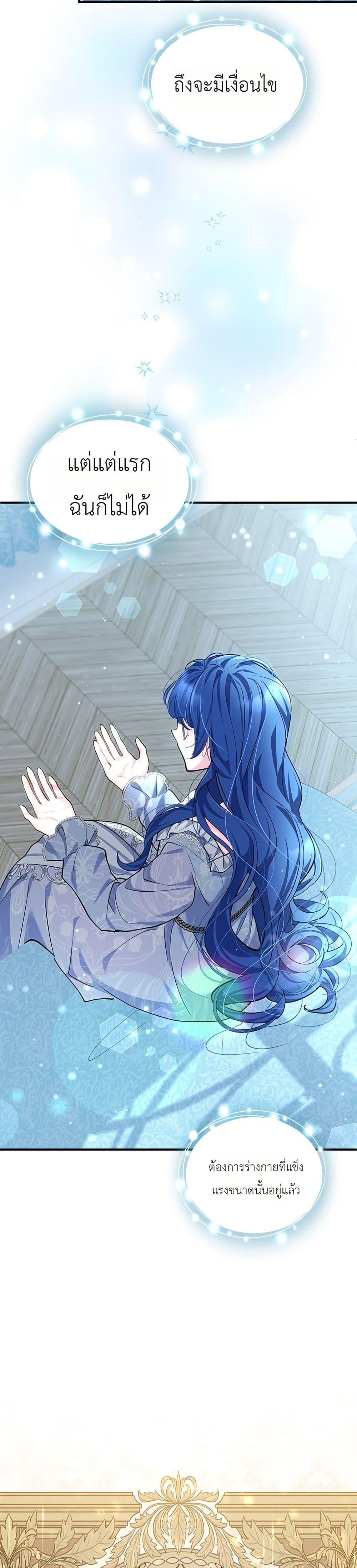 Manga-lc-com อ่านมังงะ อ่านการ์ตูน ออนไลน์ ฟรี 3-Year Contract With the Grim Reaper ตอนที่ 1 2 3 4 5 6 7 8 9 10 11 12 13 14 ฟรี ไม่มีโฆษณา Manga-lc - อ่าน มังงะ อ่าน การ์ตูน ออนไลน์ อ่านมังงะ ฟรี