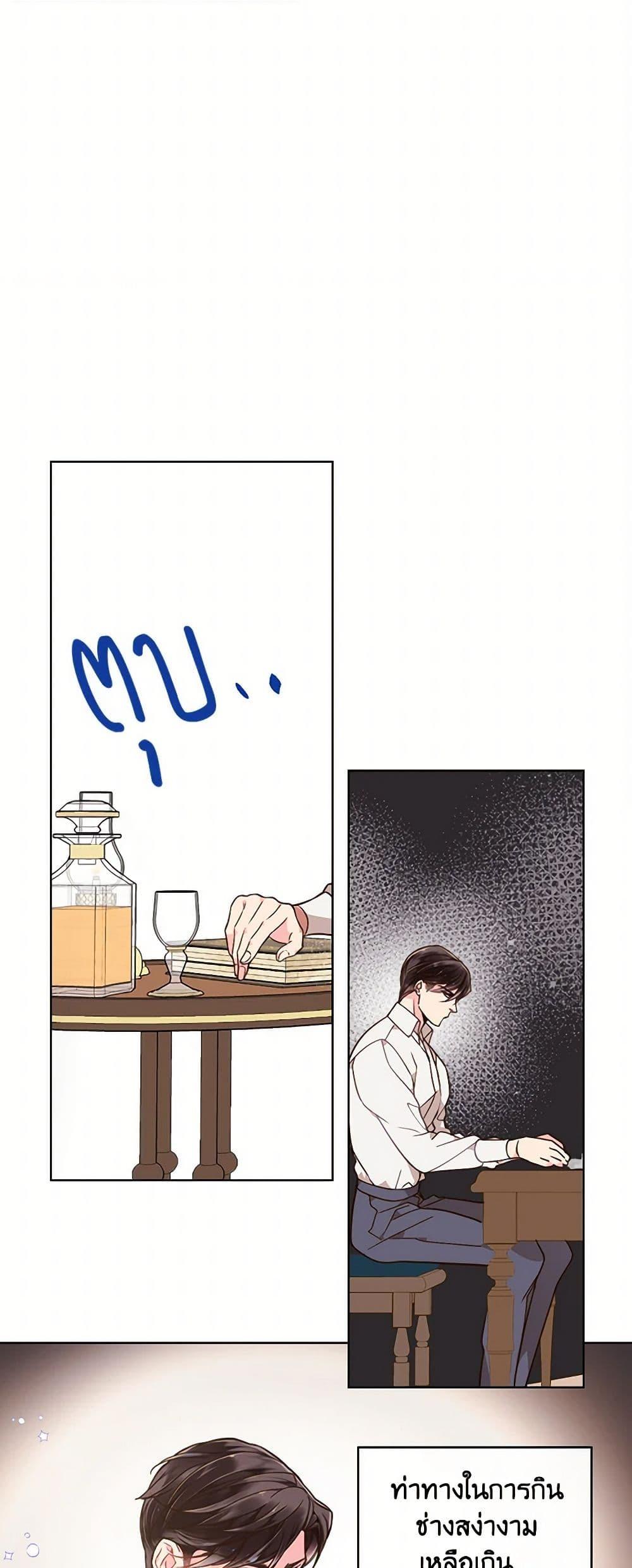 Manga-lc-com อ่านมังงะ อ่านการ์ตูน ออนไลน์ ฟรี Beatrice ตอนที่ 1 2 3 4 5 6 7 8 9 10 11 12 13 14 ฟรี ไม่มีโฆษณา Manga-lc - อ่าน มังงะ อ่าน การ์ตูน ออนไลน์ อ่านมังงะ ฟรี