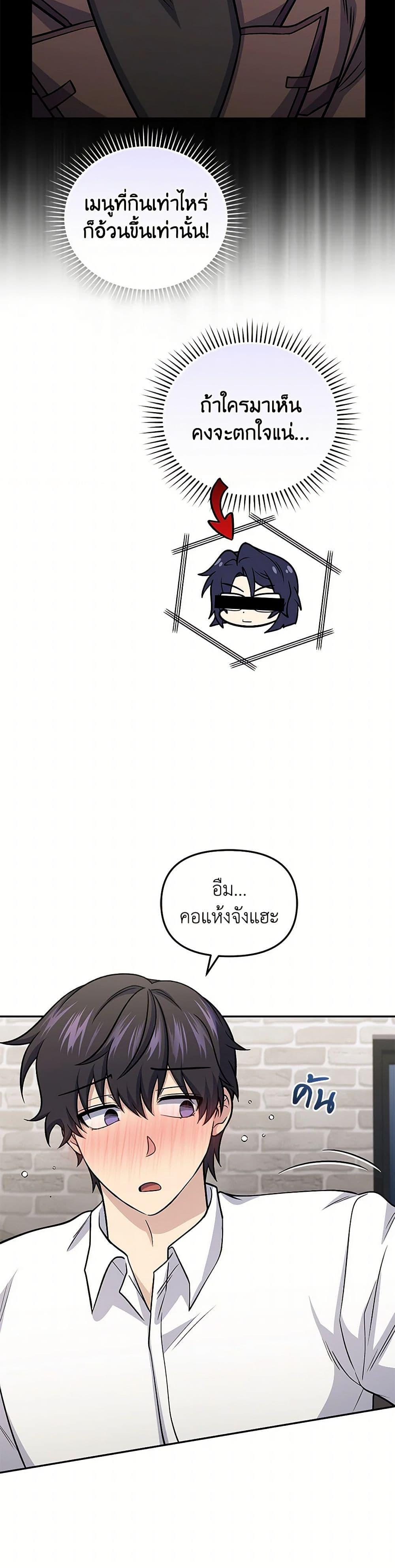 Manga-lc-com อ่านมังงะ อ่านการ์ตูน ออนไลน์ ฟรี Bizarre Restaurant ตอนที่ 1 2 3 4 5 6 7 8 9 10 11 12 13 14 ฟรี ไม่มีโฆษณา Manga-lc - อ่าน มังงะ อ่าน การ์ตูน ออนไลน์ อ่านมังงะ ฟรี